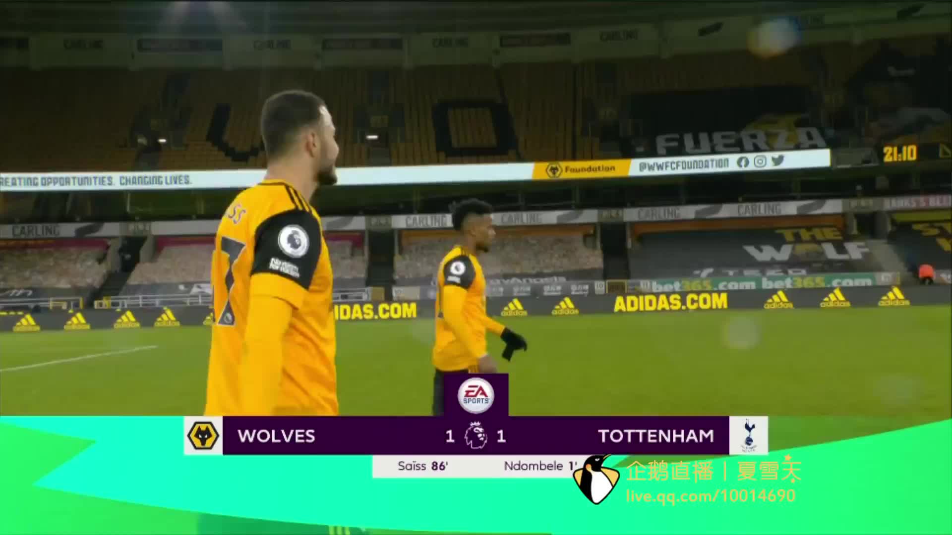 湖人队的现 湖人队的现